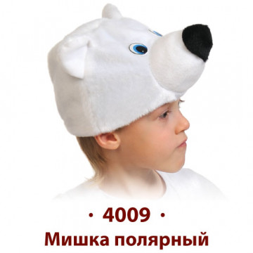 Мишка Полярный - 358.50