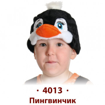 Пингвинчик - 358.50