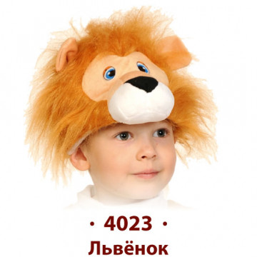 Львёнок - 358.50