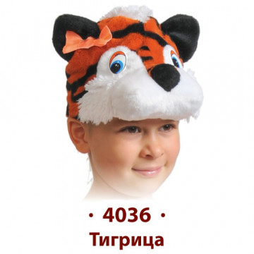 Тигрица - 358.50