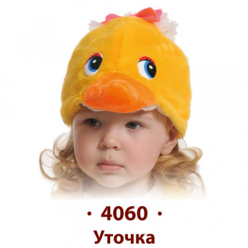 Уточка - 358.50
