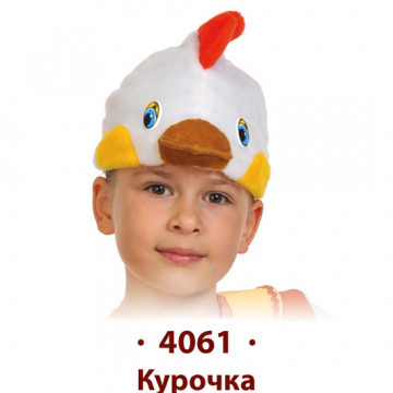 Курочка - 358.50