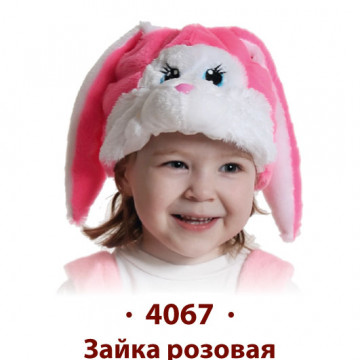 Зайка розовая - 358.50