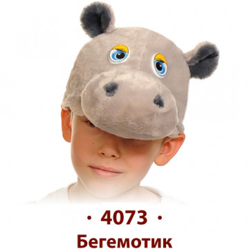 Бегемотик - 358.50